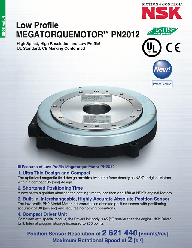 Low Profile MegaTorque Motor PN 2012